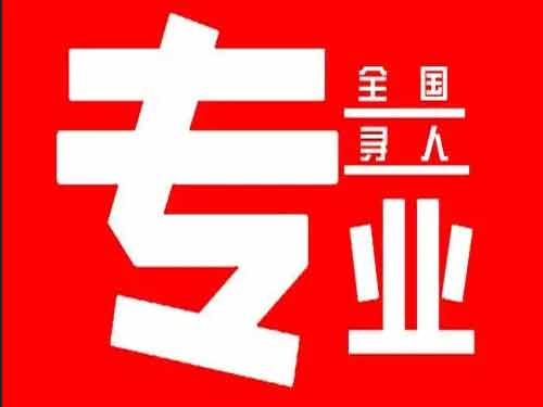 佳木斯侦探调查如何找到可靠的调查公司