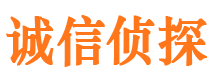 佳木斯诚信私家侦探公司